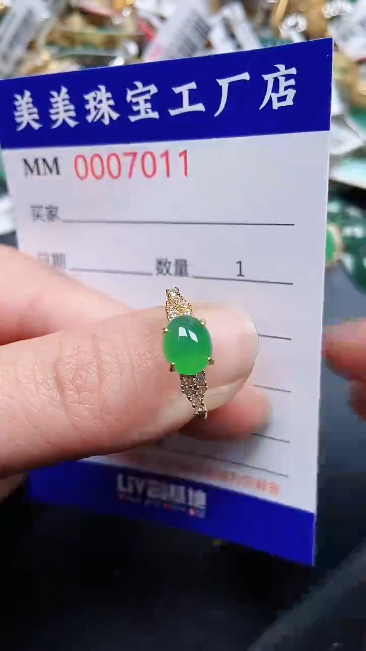 颈饰银S925镶嵌翡翠7011