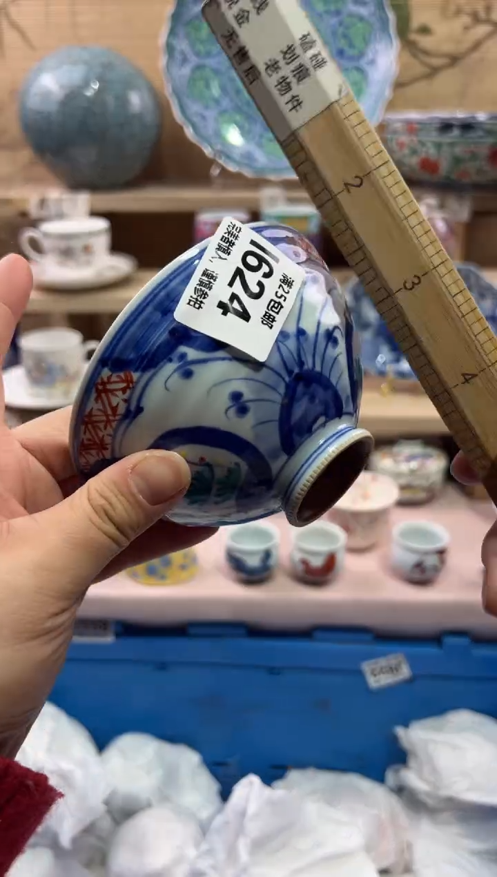 瓷片如*              I624