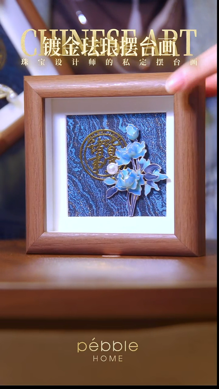 1237镀金珐琅彩立体摆台