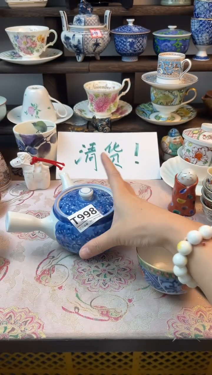 瓷片小**?T998不退不换.感谢理解