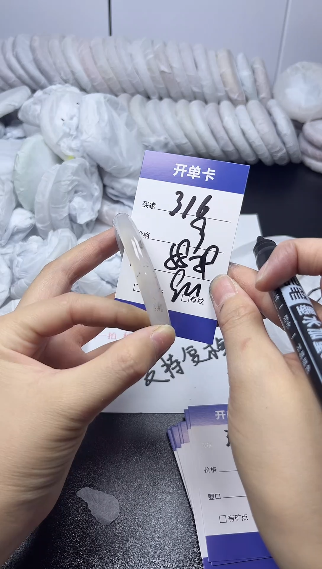 无非金属58-59    316