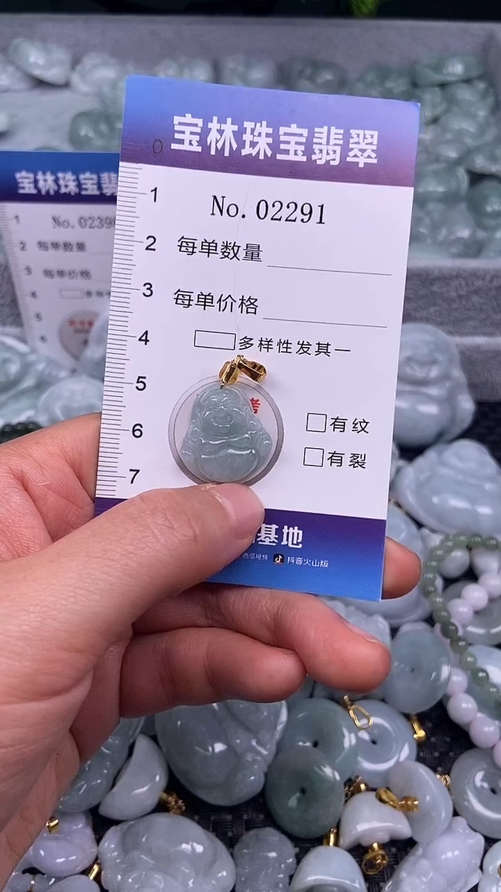 颈饰未镶嵌翡翠天然缅甸翡翠2291