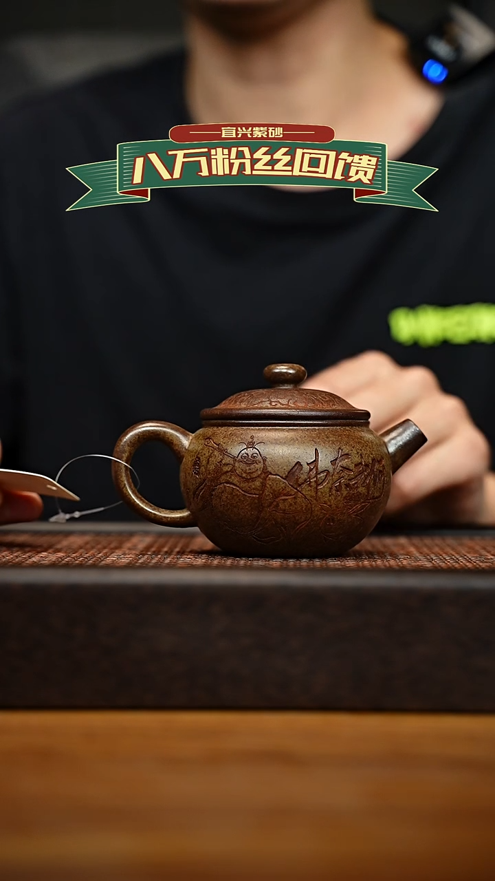 茶壶紫砂宜兴原矿紫砂壶容量200cc