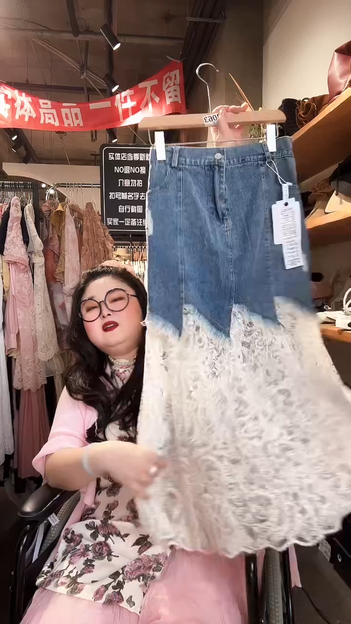 闪购女装1111111 2码