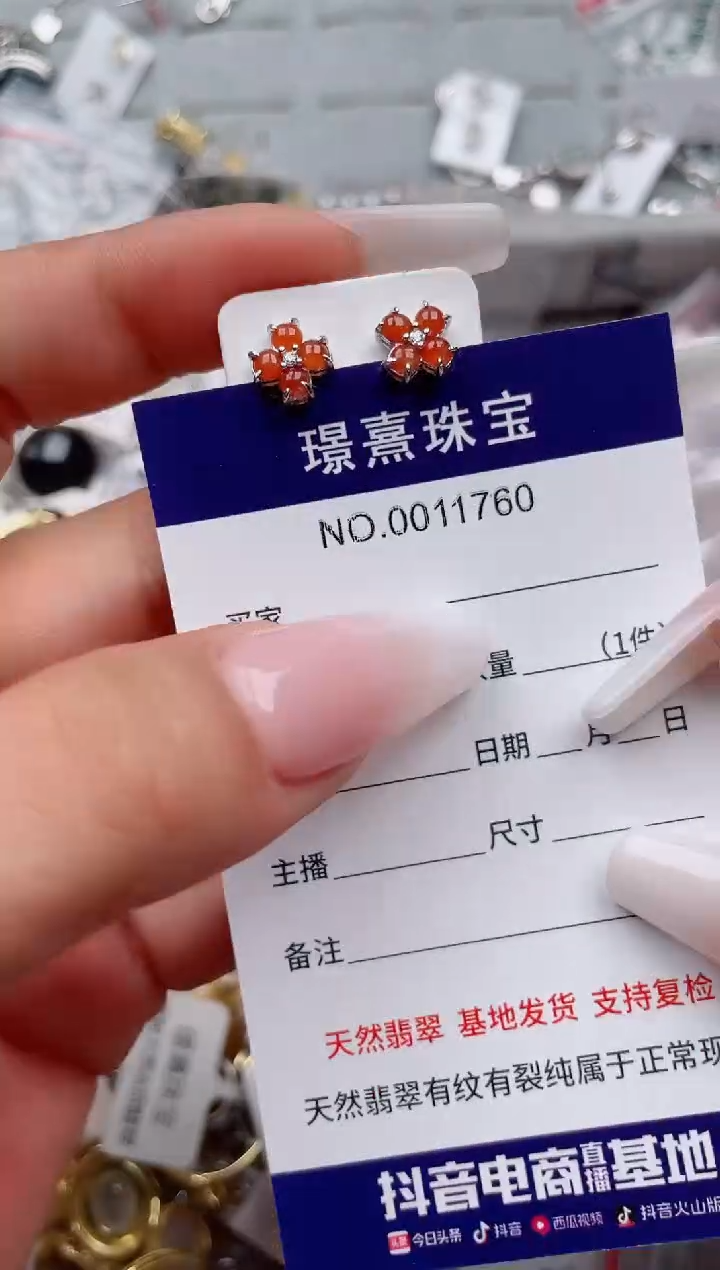 【闪购商品】翡翠银S925镶嵌戒指、