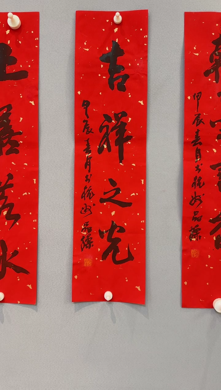 【闪购商品】书法张品操老师书法作品