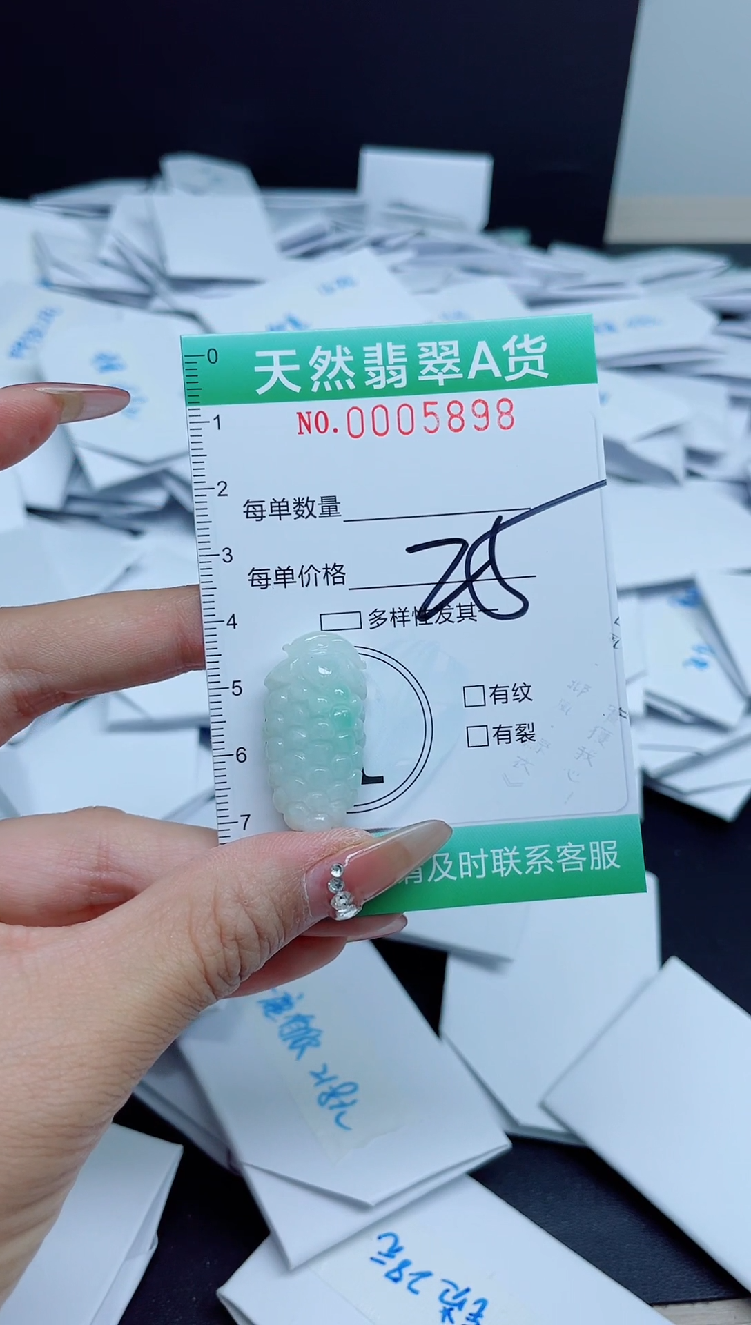 【闪购商品】翡翠颈饰未镶嵌我