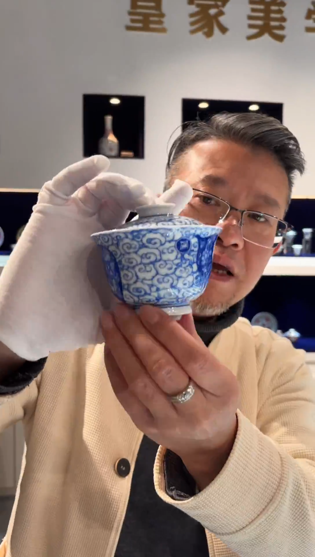 堂钟正窑陶瓷青花福禄双全盖碗