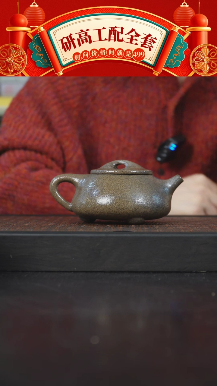 【闪购商品】紫砂茶碗柴烧石瓢250cc