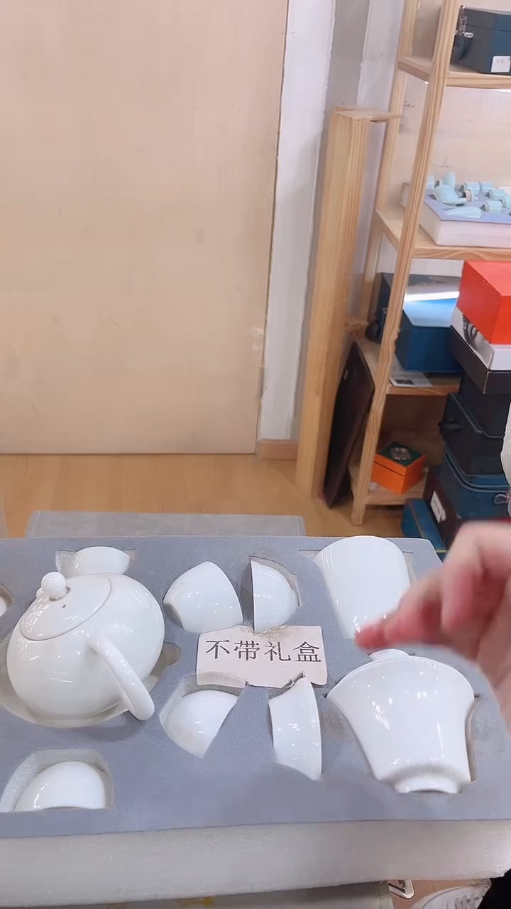 【闪购商品】展宏茶具展宏茶具@A-