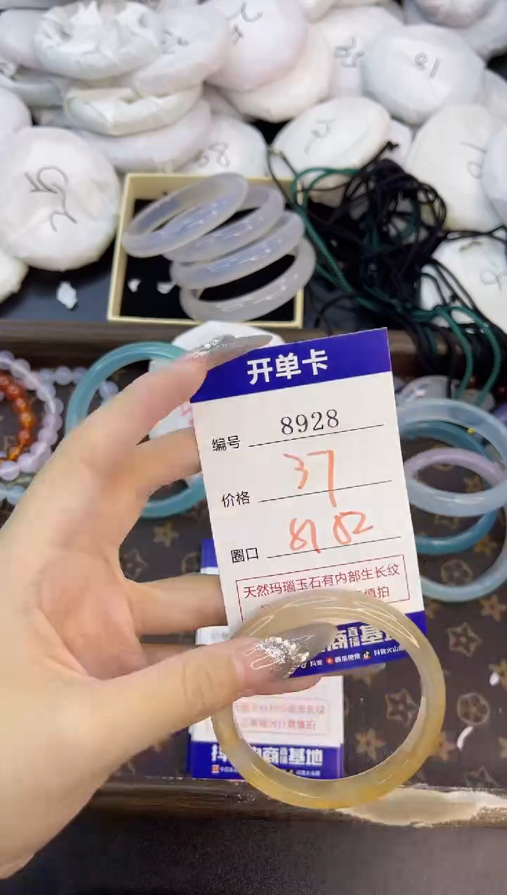 玛瑙/玉髓手镯未镶嵌8928