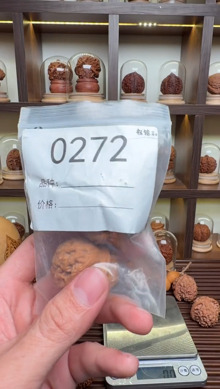 把件文玩核桃0272元宝肚41