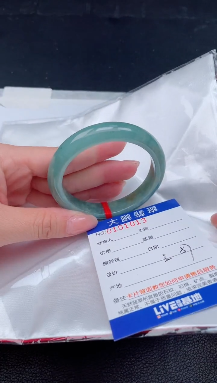 【闪购商品】翡翠手镯未镶嵌13             