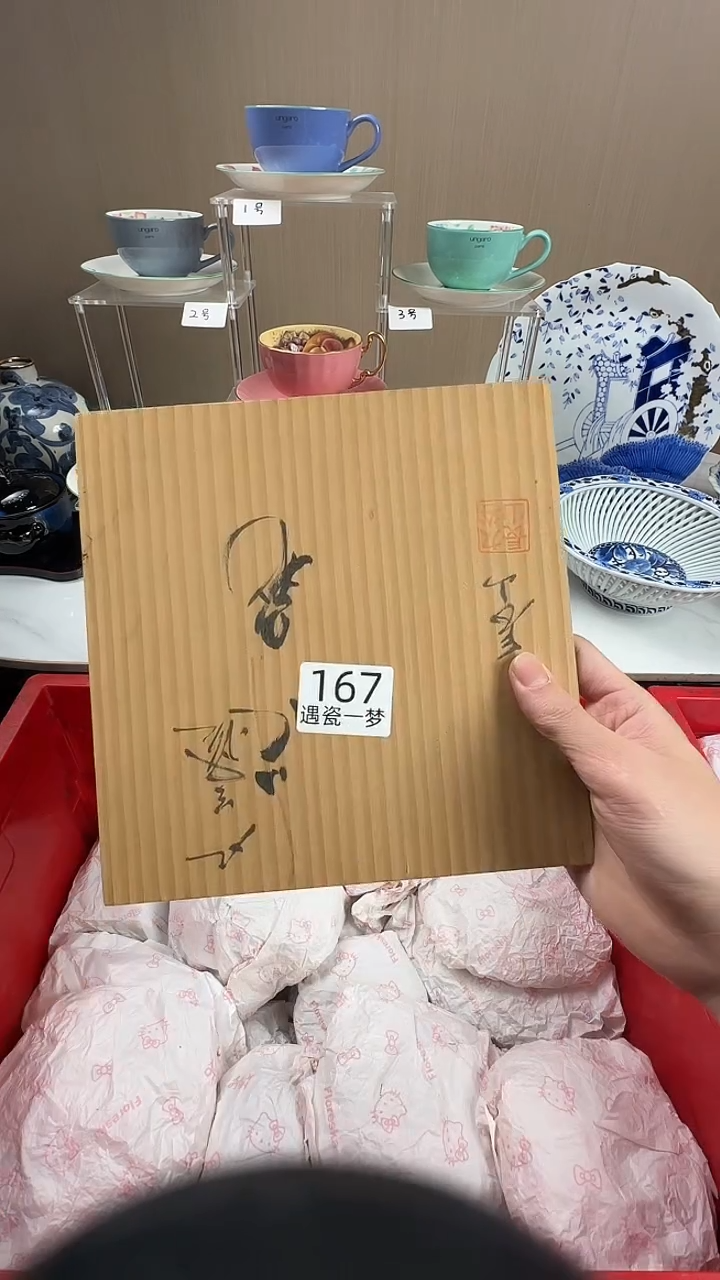 瓷片D感谢您的支持选购哦！！