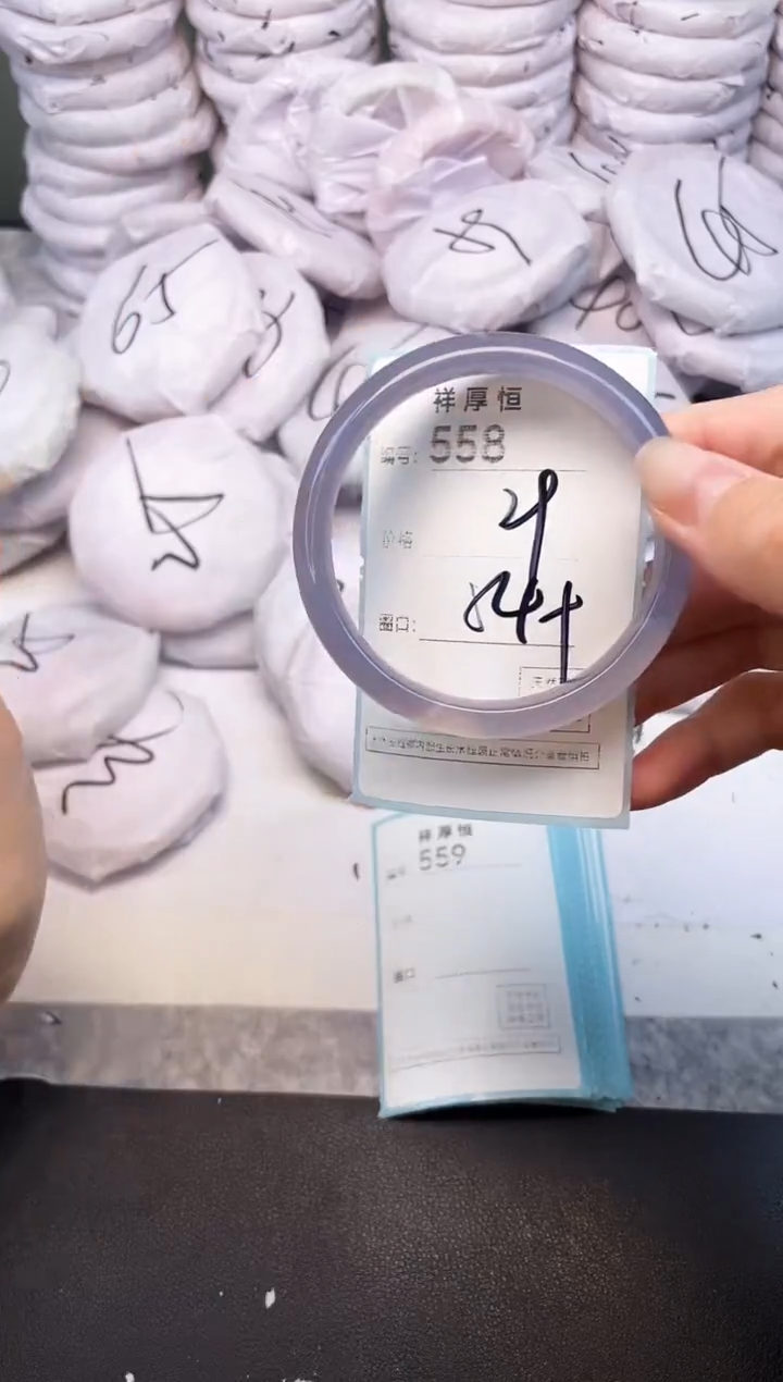 玛瑙/玉髓手镯未镶嵌558