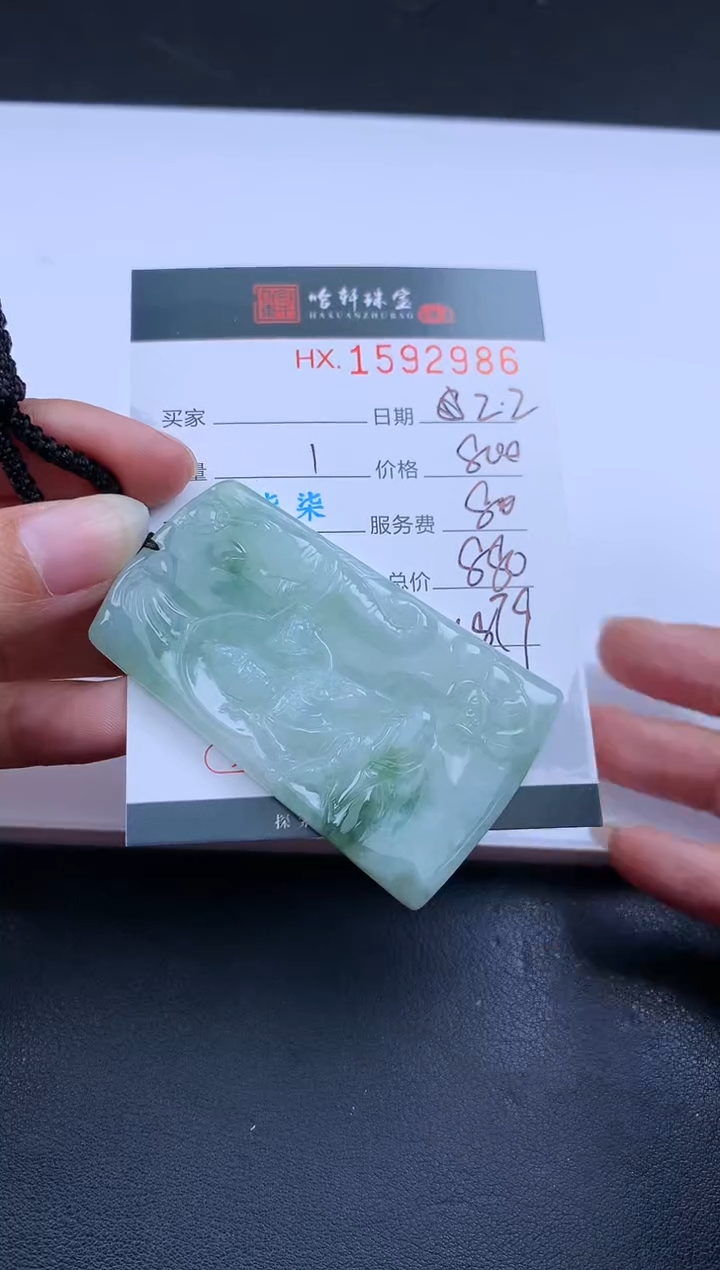 【闪购商品】翡翠挂件未镶嵌哈轩 挂件1