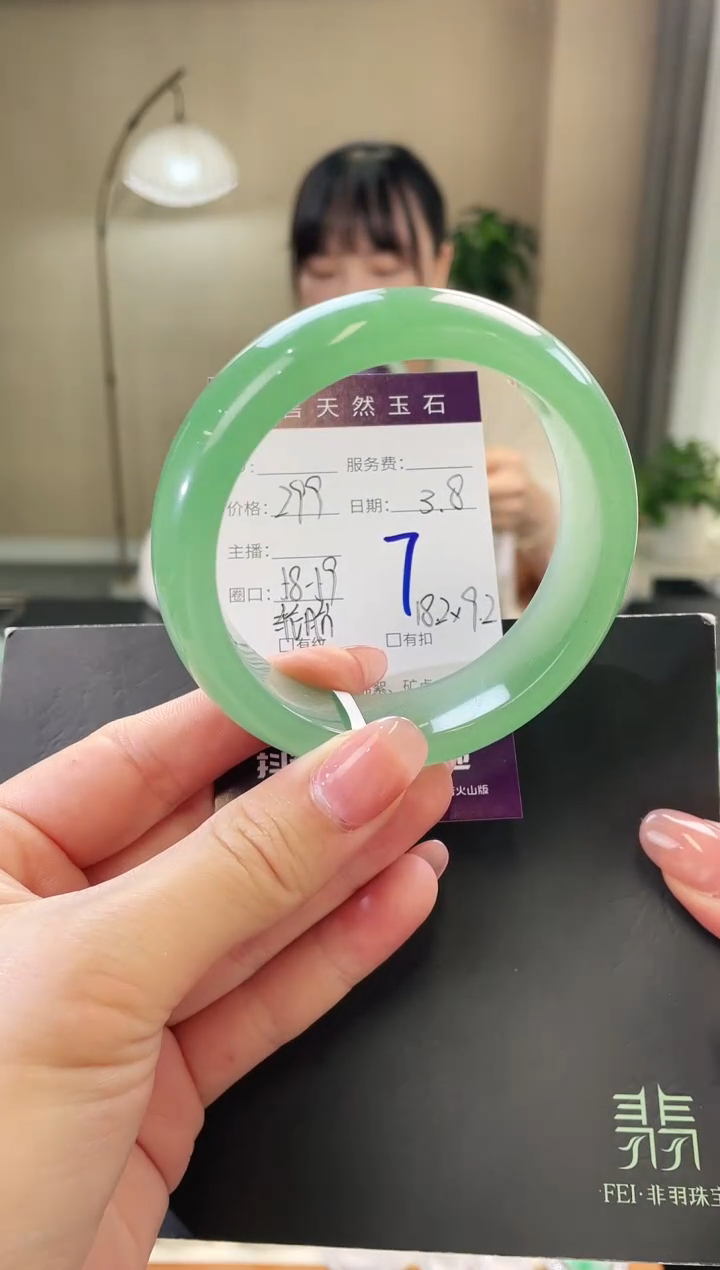 【闪购商品】石英质玉手镯未镶嵌7