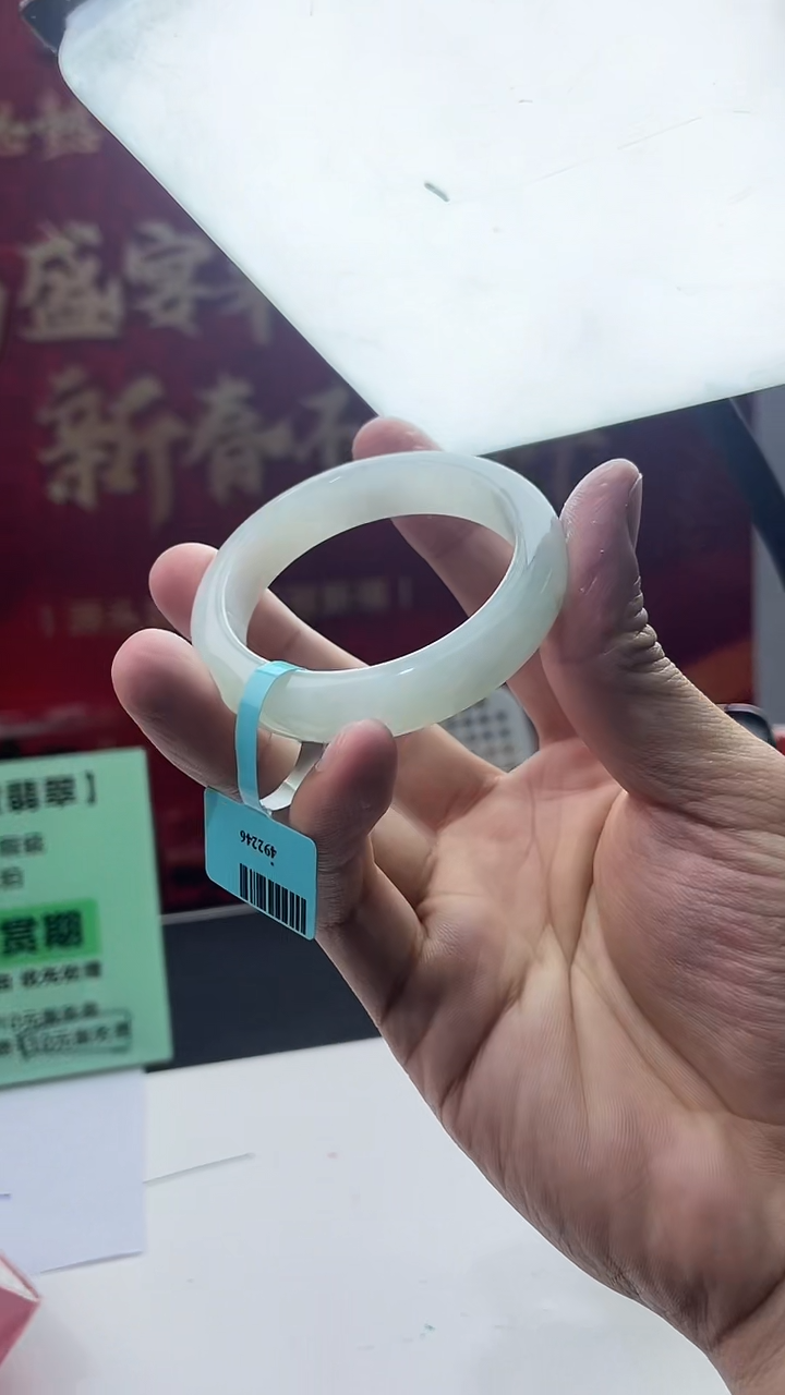 【闪购商品】翡翠手镯未镶嵌18翡翠手镯