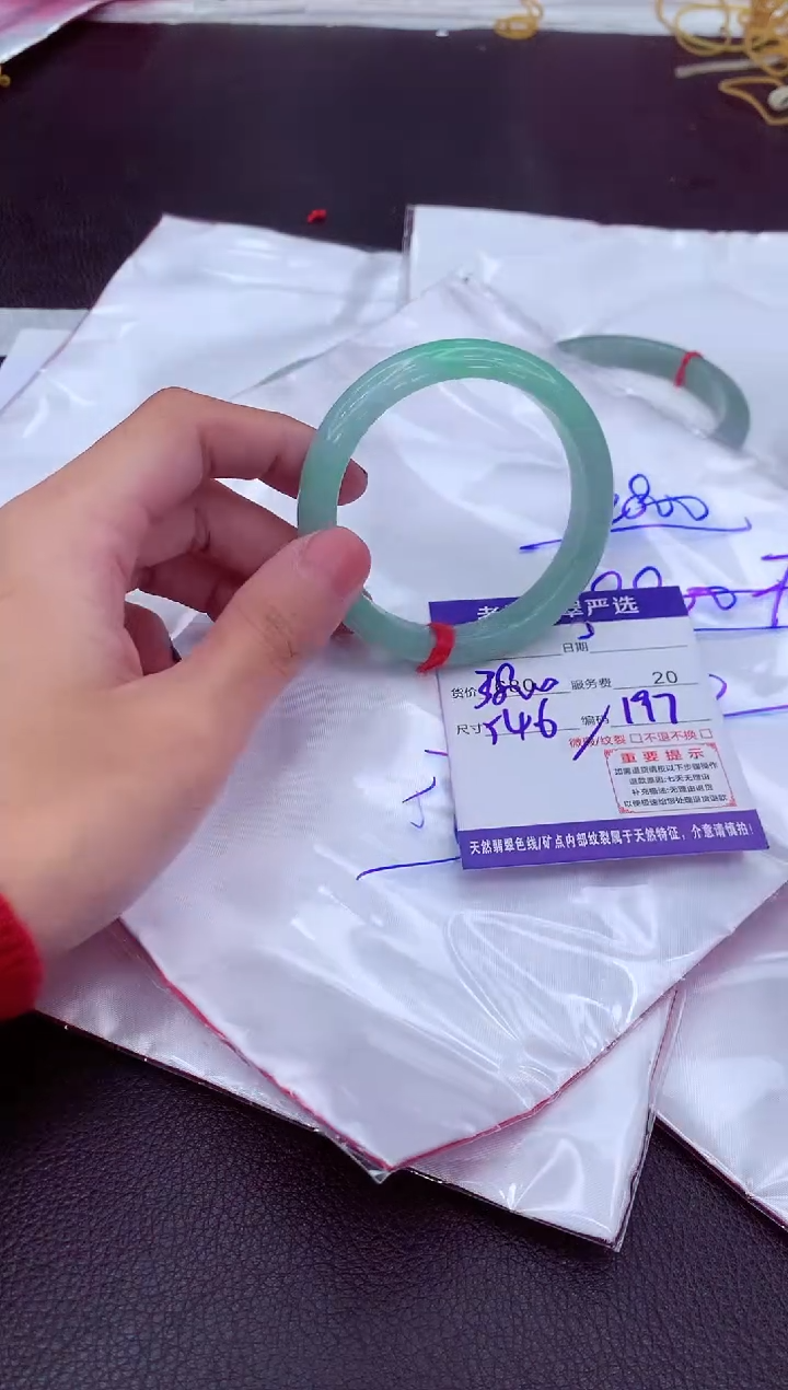 【闪购商品】翡翠手镯未镶嵌111111111111