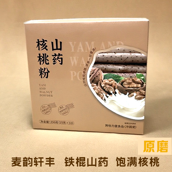 山药核桃粉可冲泡营养美味的粗粮代餐粉