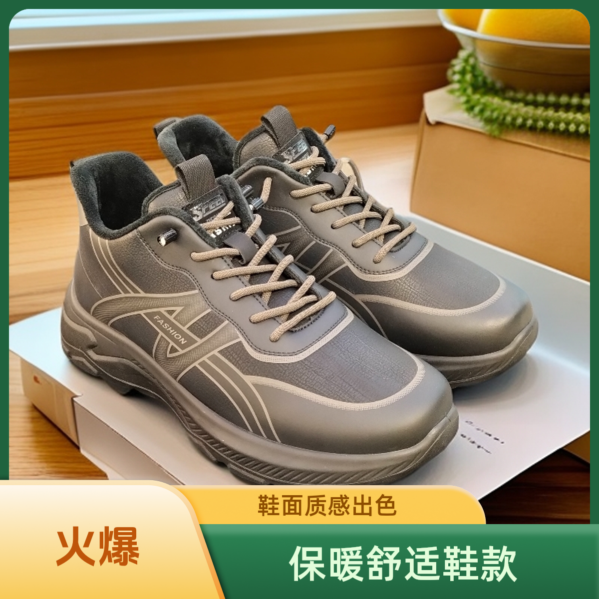 男士休闲棉鞋冬季新款一脚蹬软底加绒防滑防水油防烫工作鞋