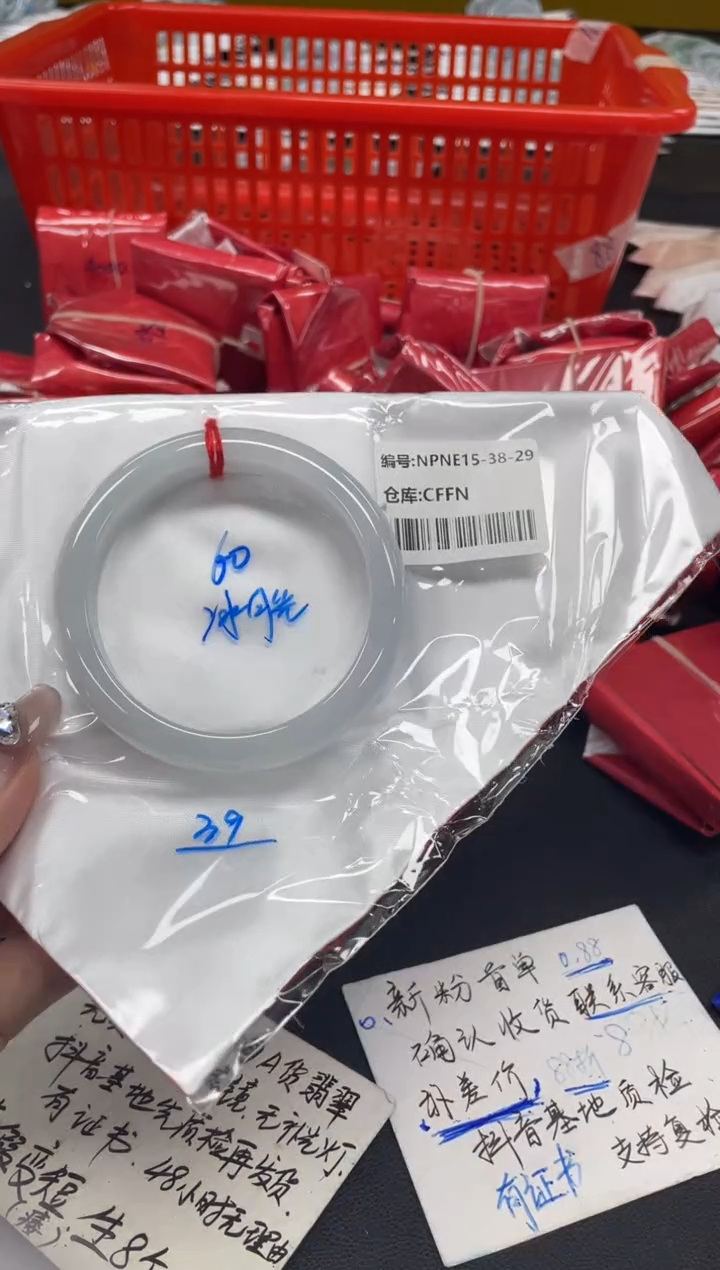 未镶嵌手镯翡翠翡翠手镯