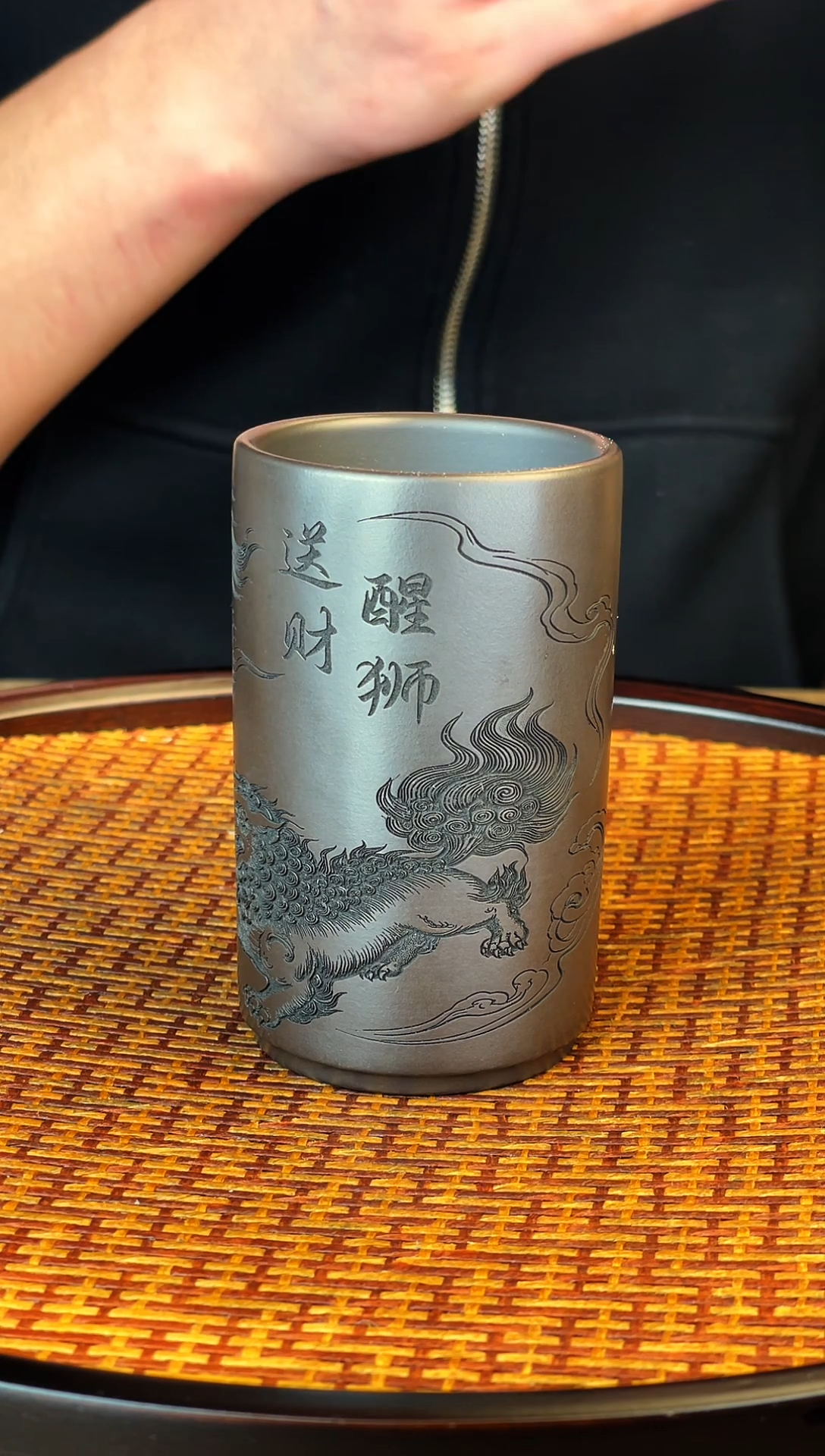 醒狮送财  玄铁石黄  主人杯