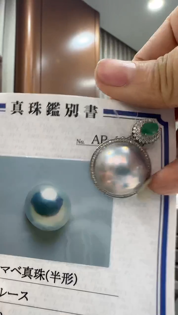 【闪购商品】拼合珍珠（马贝珠）NN18K金镶嵌马贝吊坠带大证@@E503
