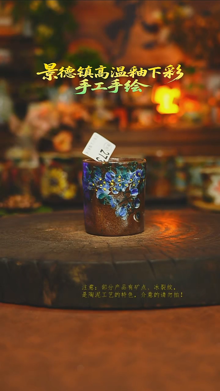 素简暖陶集手作273