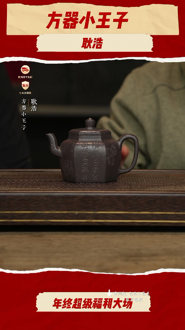 耿浩茶壶紫砂茶壶9