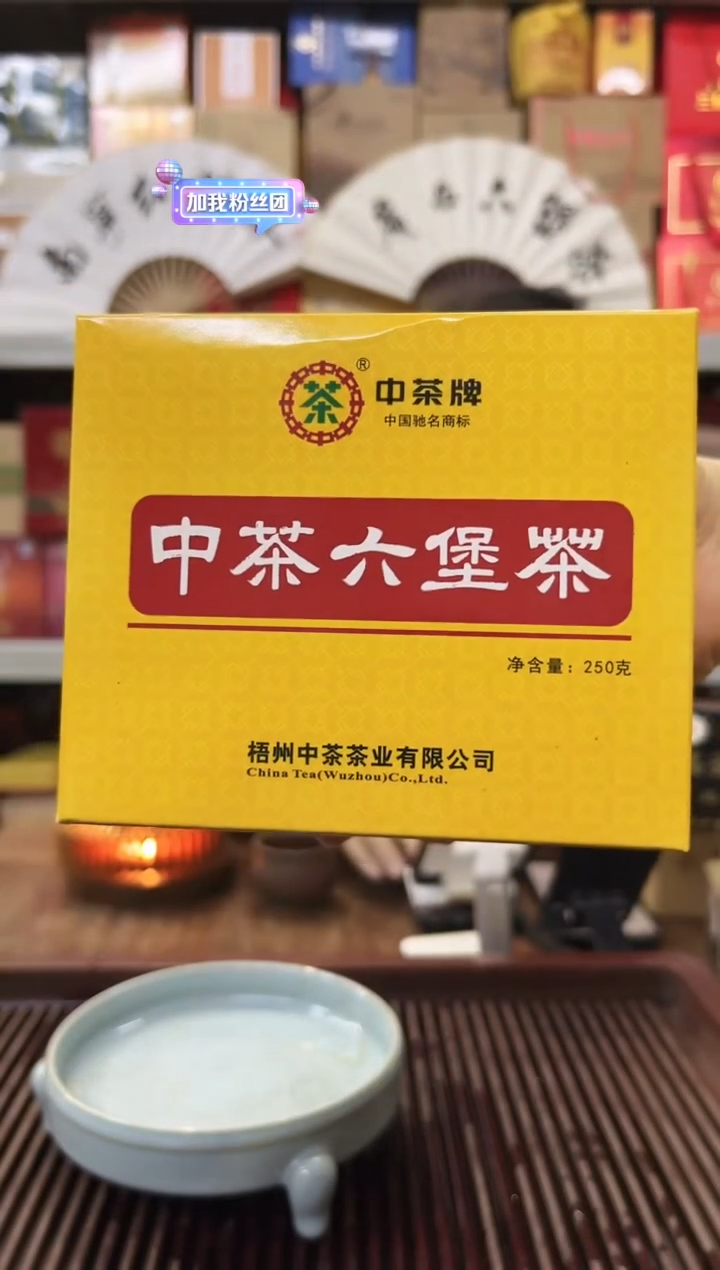 【闪购商品】红树林专属福利【横版黄盒】