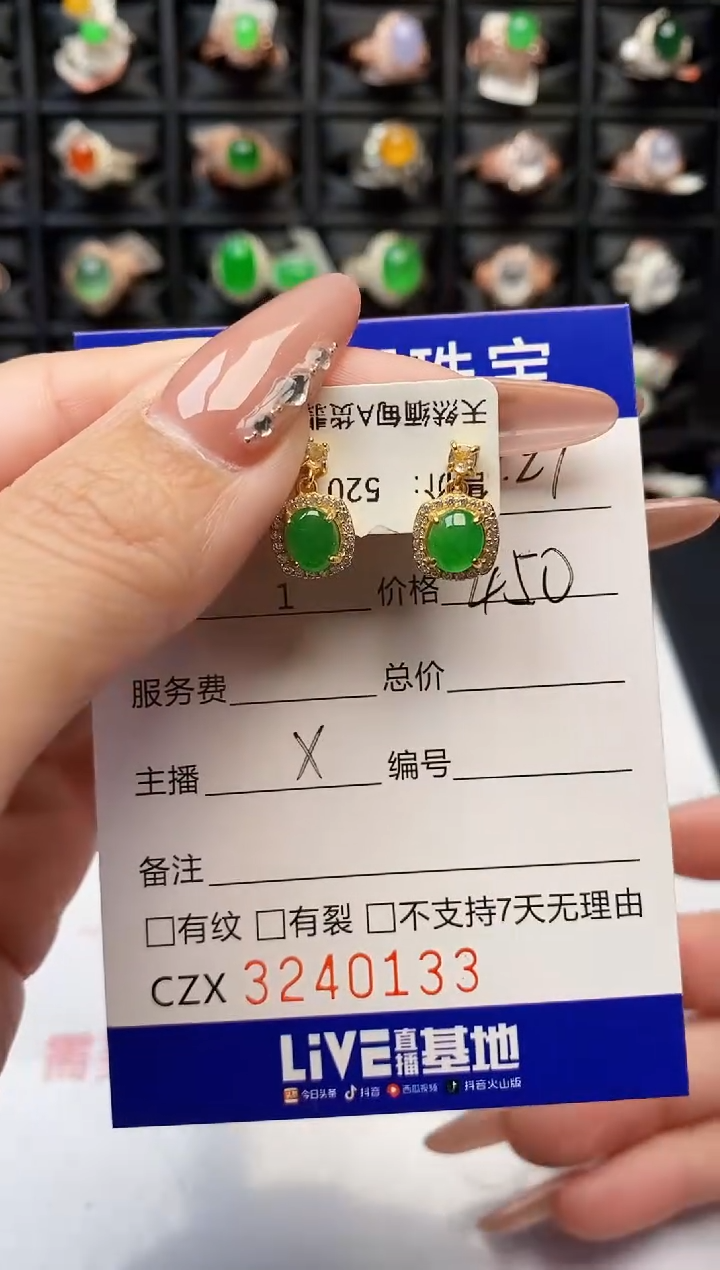 银S925镶嵌戒指翡翠0133