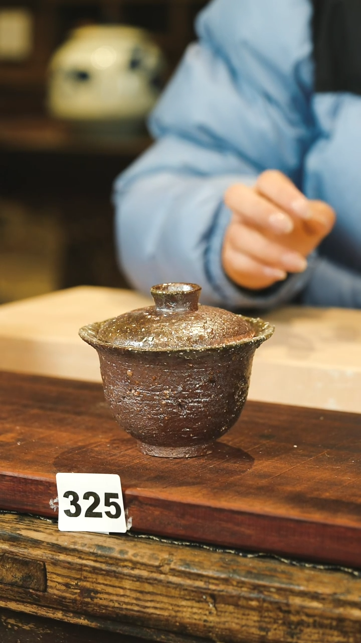 【闪购商品】瓷片见山北野见山北野