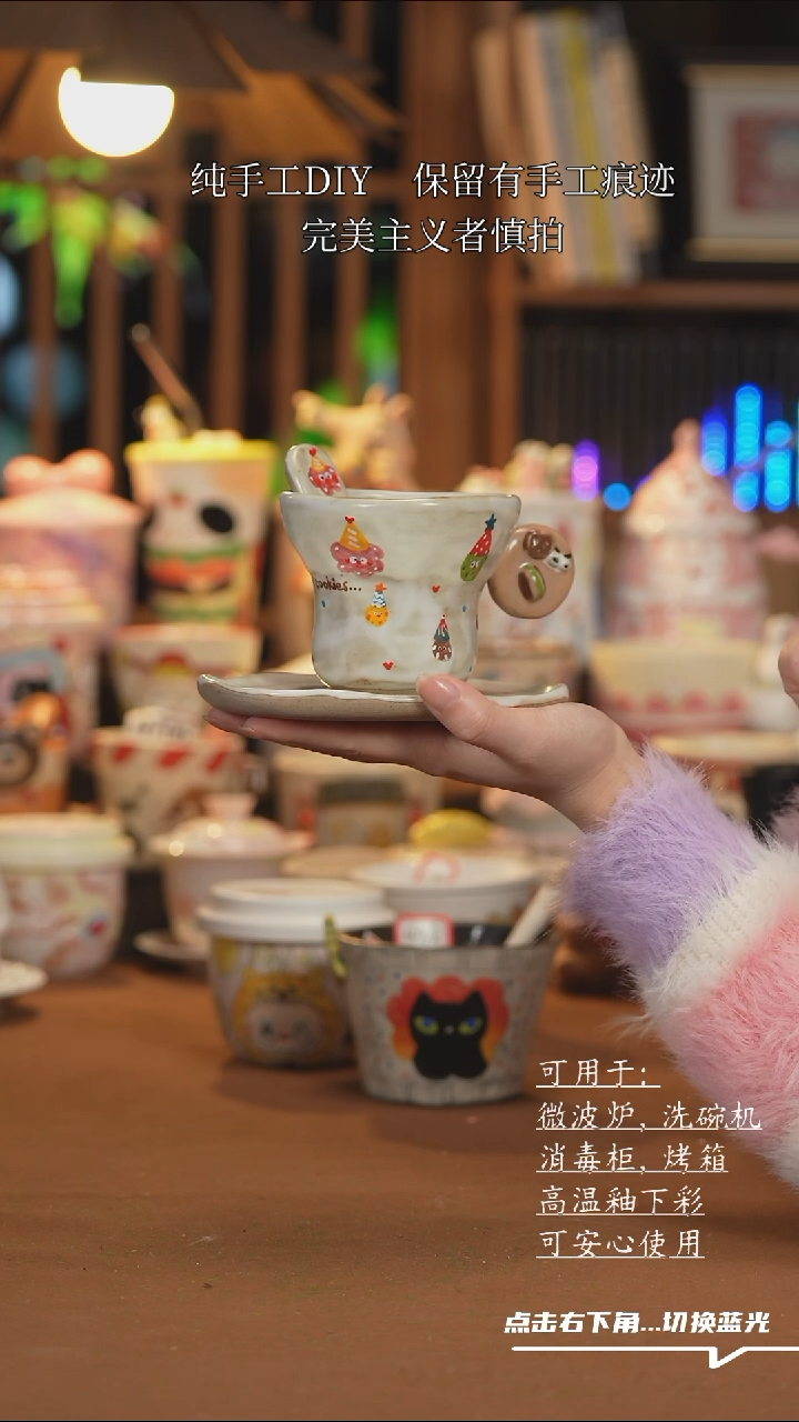 【闪购商品】杯子H017创意手绘陶瓷水杯