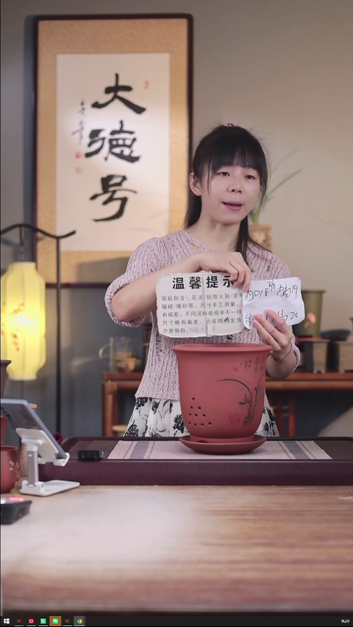 紫砂花盆瑕疵清水泥中号金钟一只带瑕疵托盘