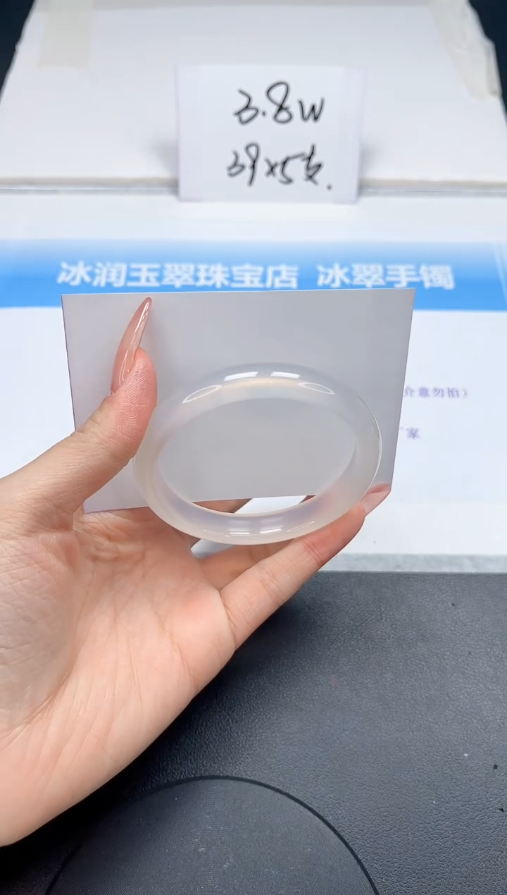 【闪购商品】石英质玉手镯未镶嵌182-55.5