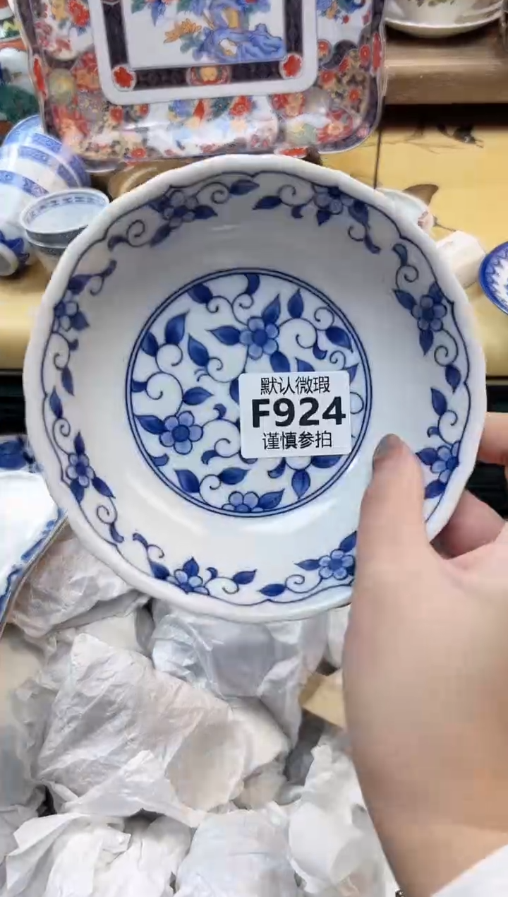 瓷片孟* 924            
