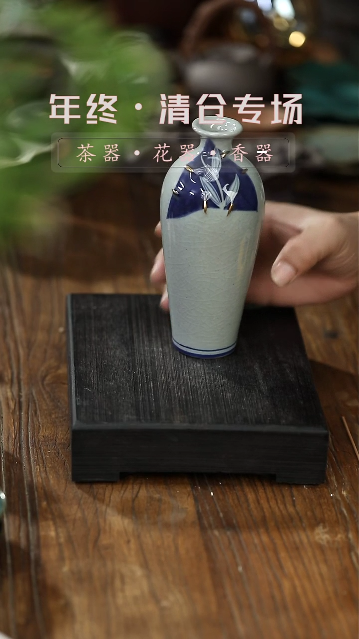 【闪购商品】其他花器-清仓不退不换