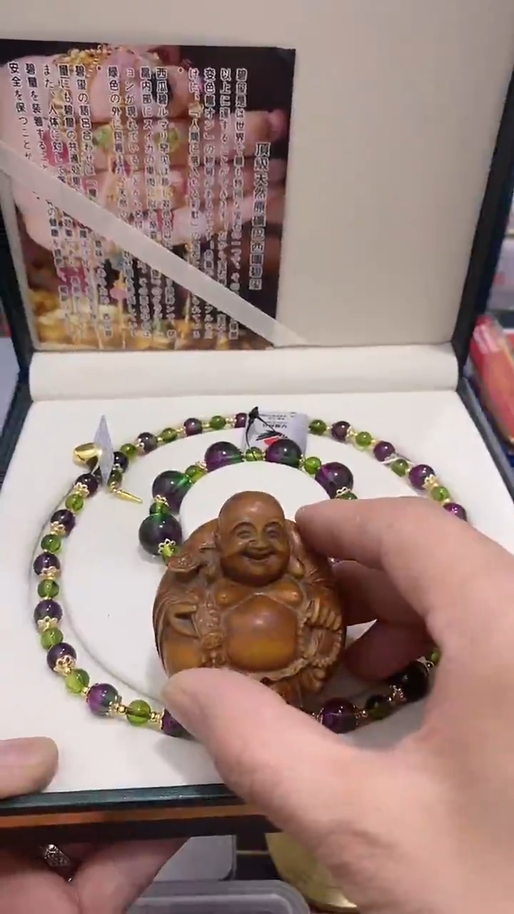 瓷片闪购商品  如图所示