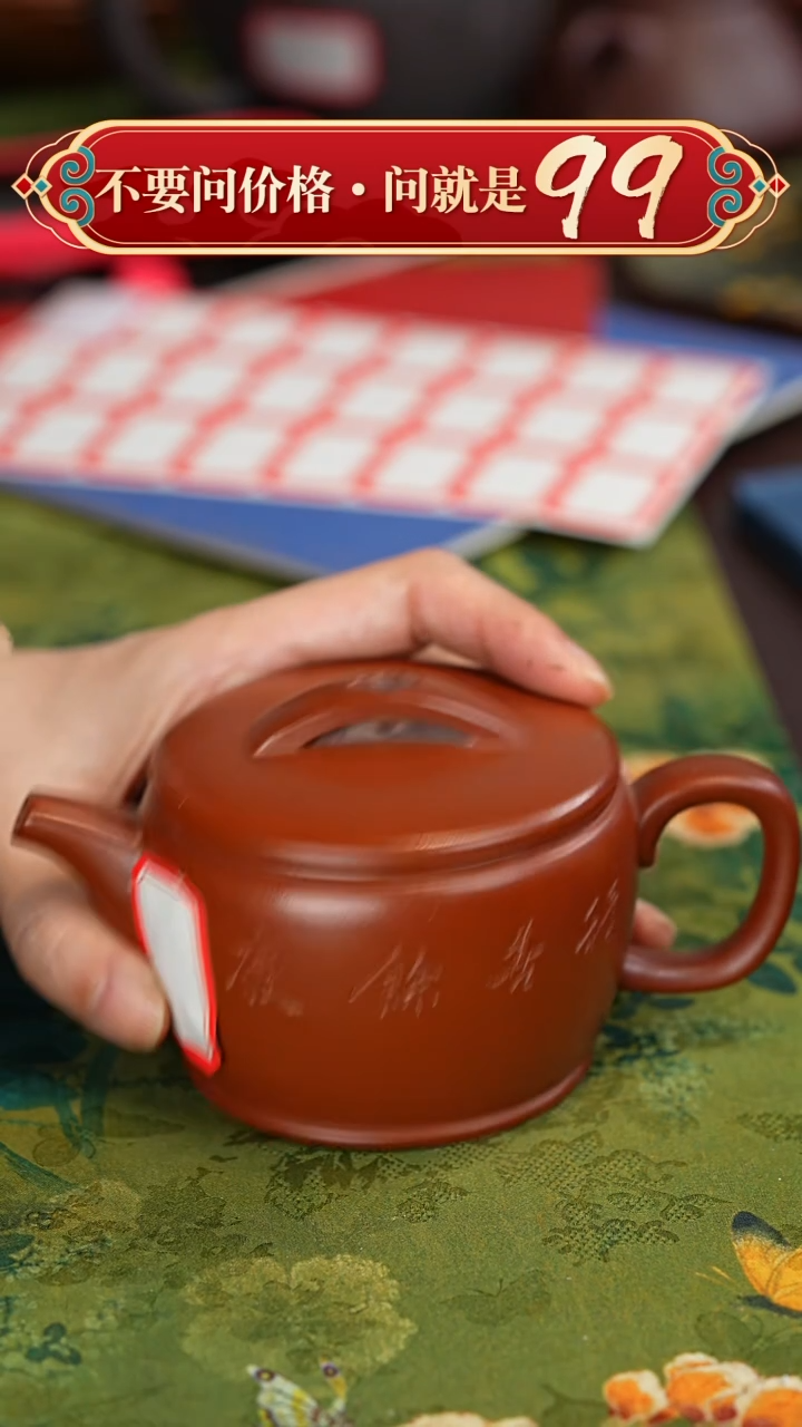 【闪购商品】紫砂茶壶宜兴紫砂