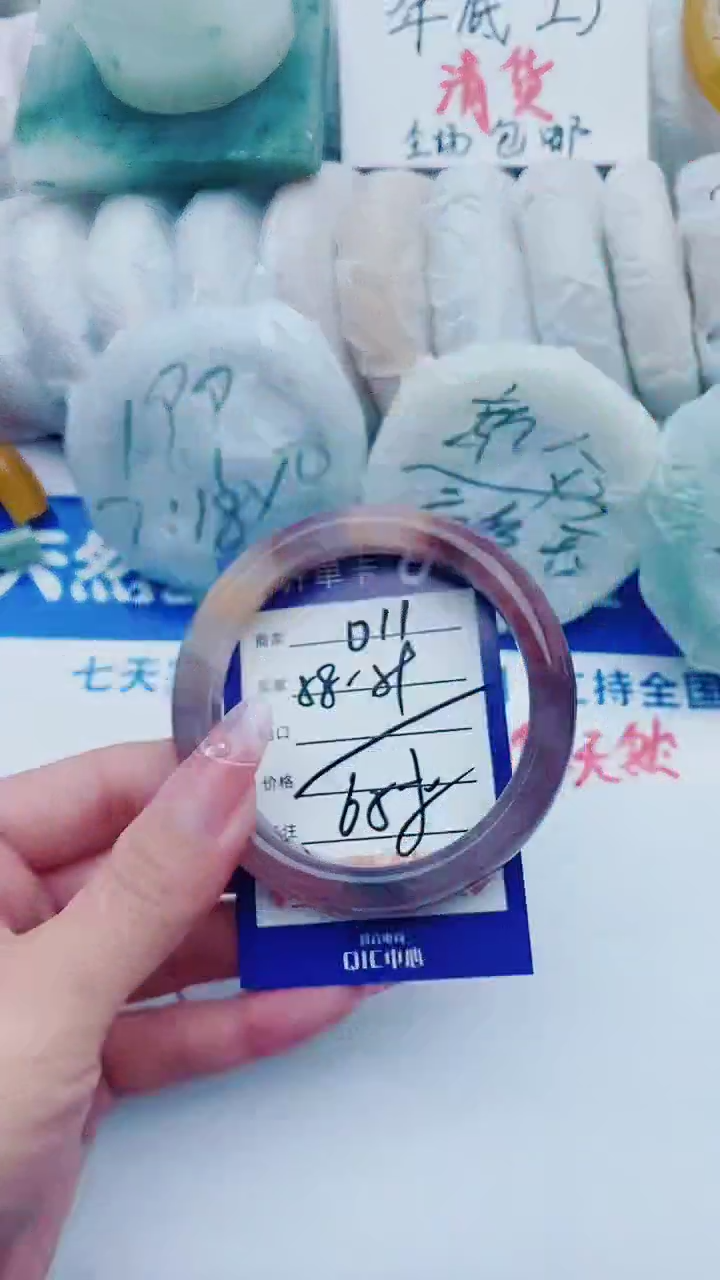 【闪购商品】石英质玉手镯未镶嵌D11+58-59