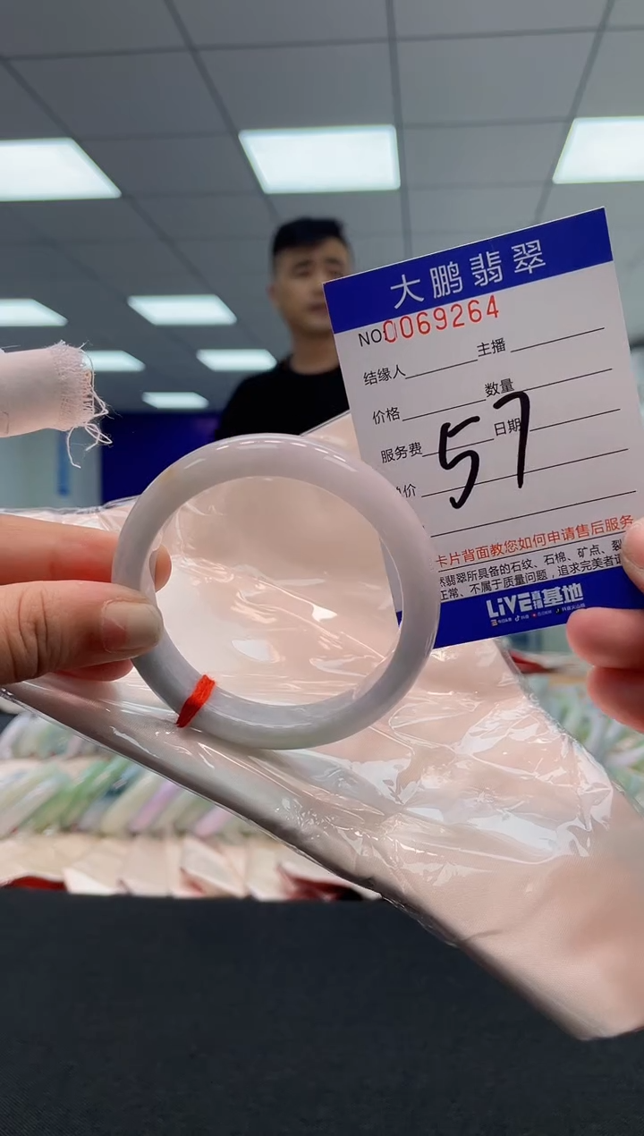 【闪购商品】翡翠未镶嵌手镯 AAAAAAAAAA