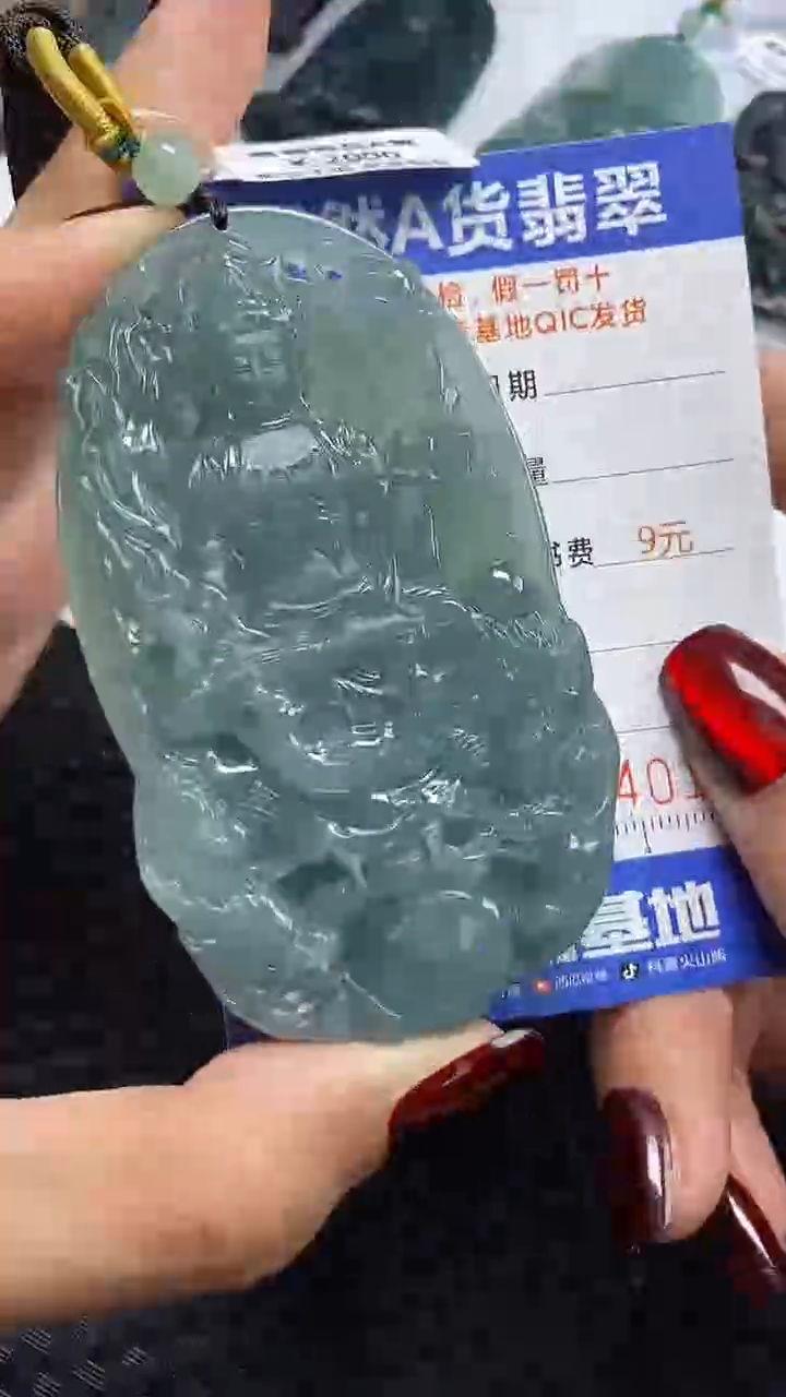 【闪购商品】翡翠颈饰未镶嵌A货翡翠0176