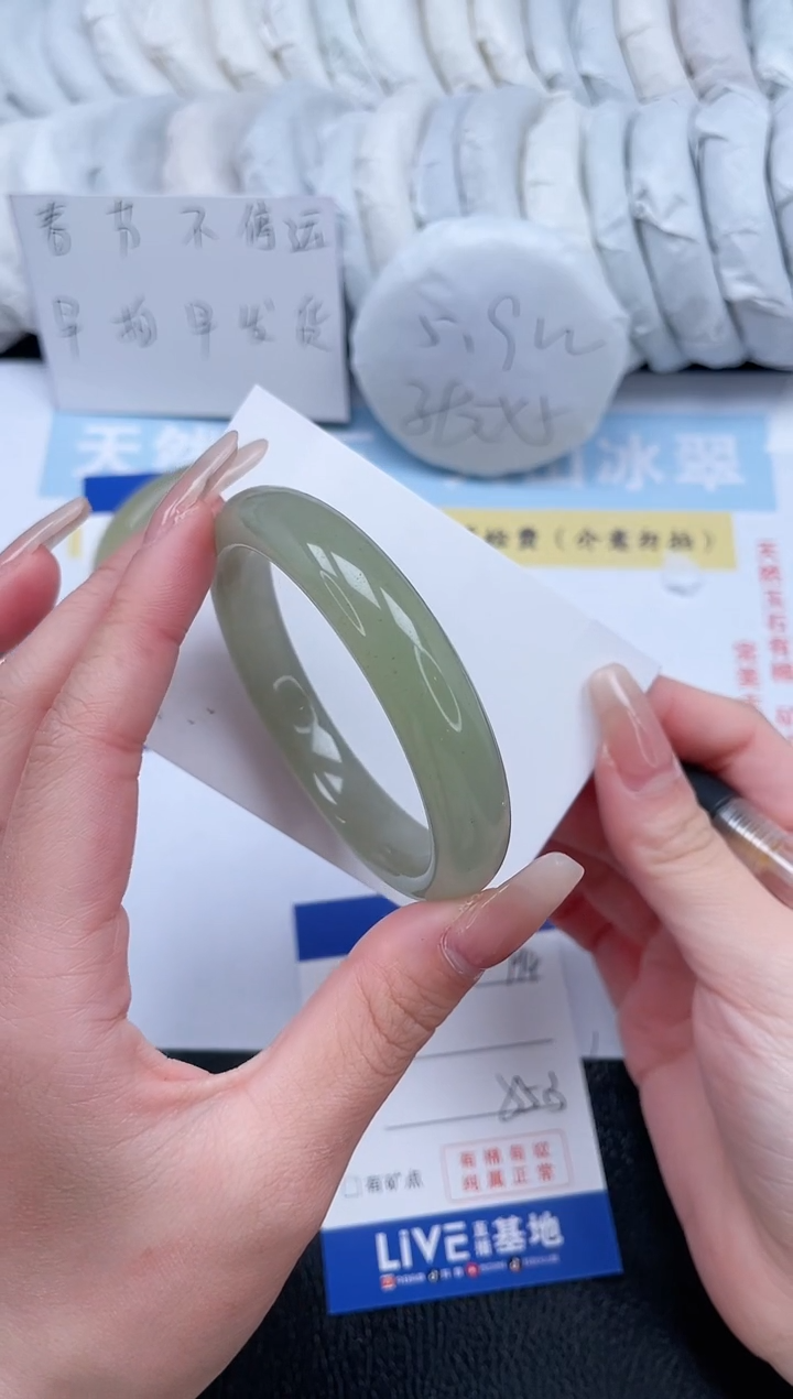 【闪购商品】石英质玉手镯未镶嵌T94-55.3