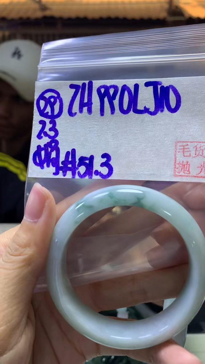 【闪购商品】定制翡翠未镶嵌29手镯51.3+990元+拍一发一