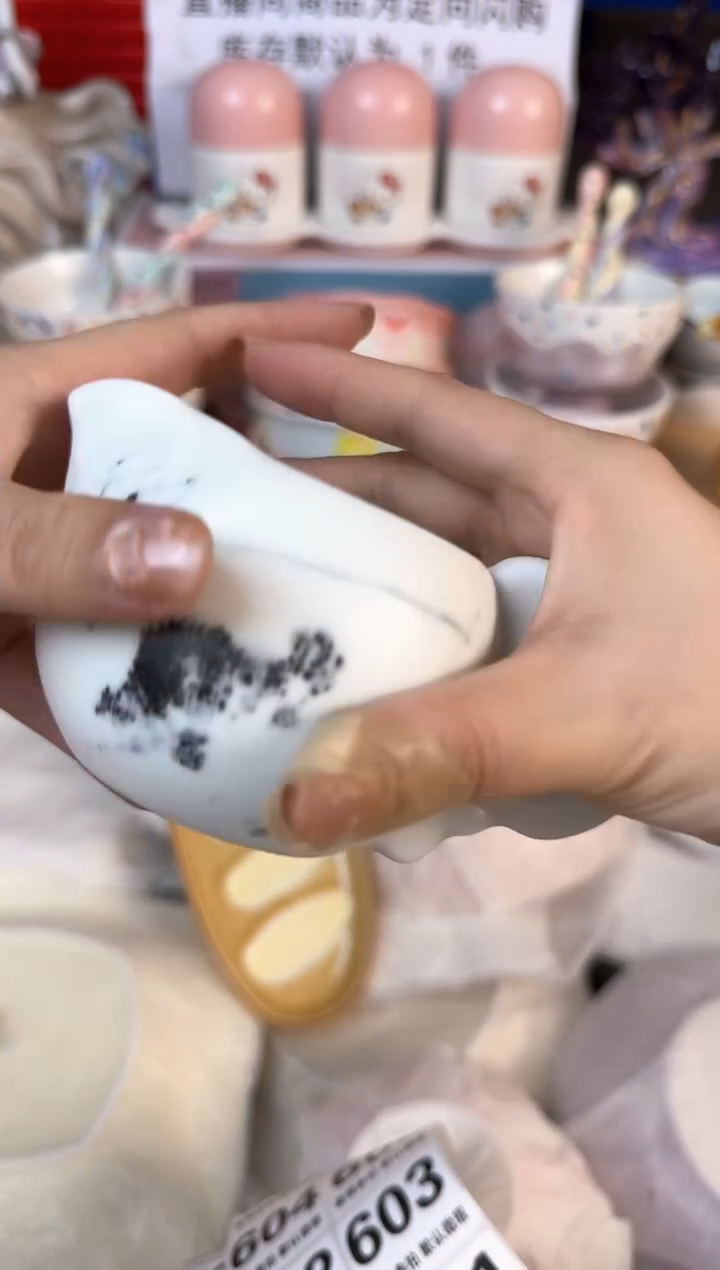 瓷片591默认微瑕15包邮库存1件