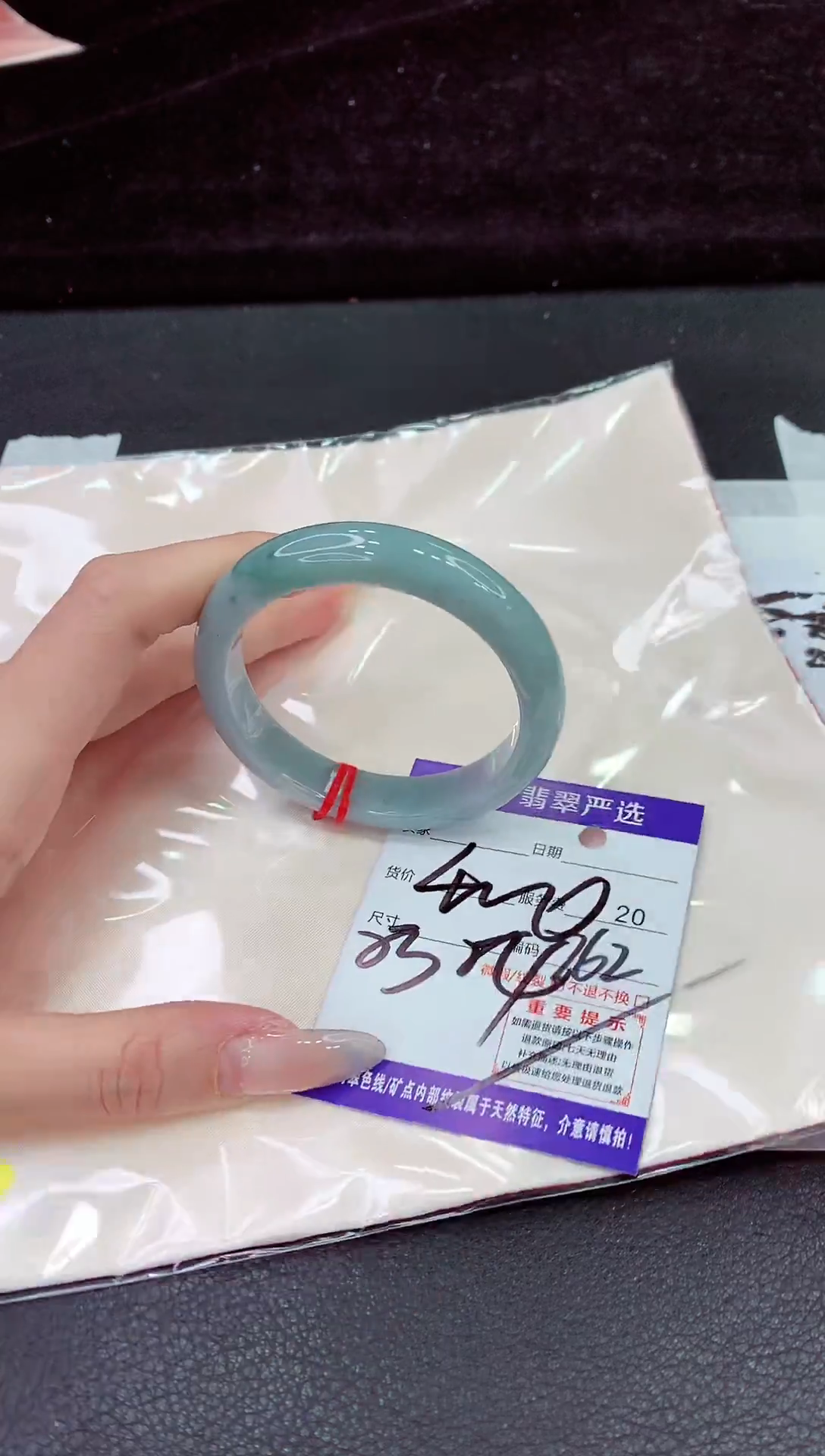 未镶嵌手镯翡翠11