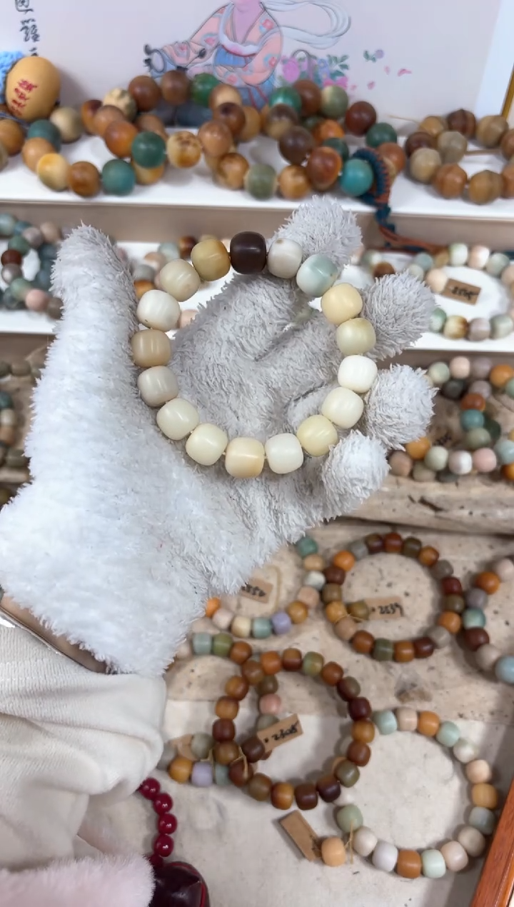 【闪购商品】白玉菩提吊坠瑕疵28编号编号