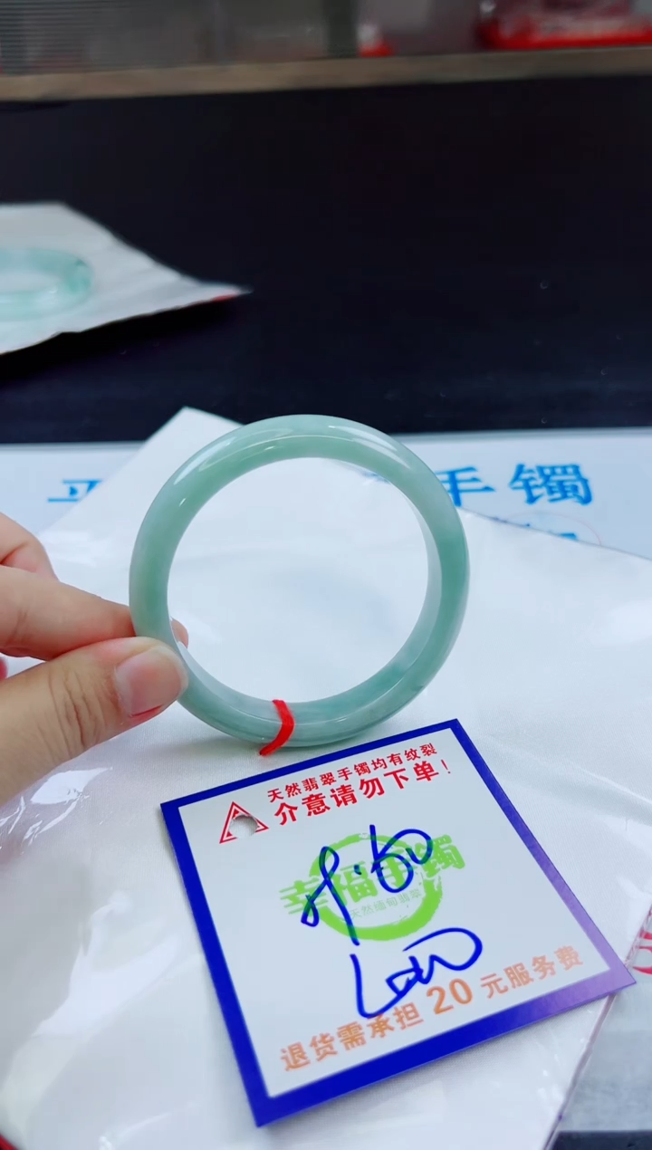 翡翠手镯未镶嵌天然缅甸翡翠A货！A货！A货！A货！A货！