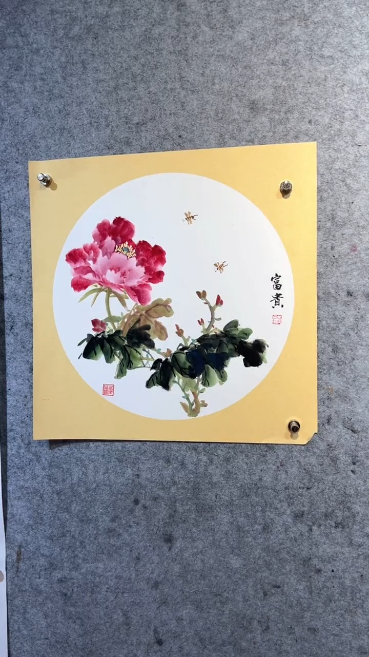 国画略**会张自学水墨国画2